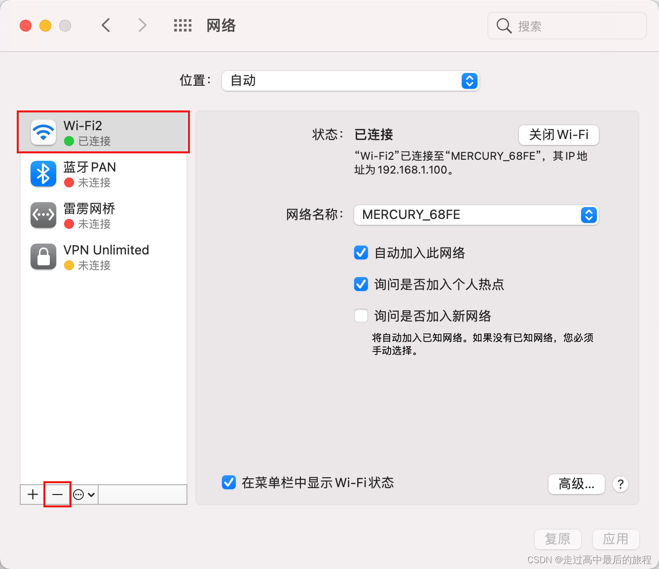 Mac系统PPTP VPN无法连接问题解析及解决策略,PPTP VPN示意图,mac pptp vpn 无法上网,VPN服,VPN配置文件错误,第1张