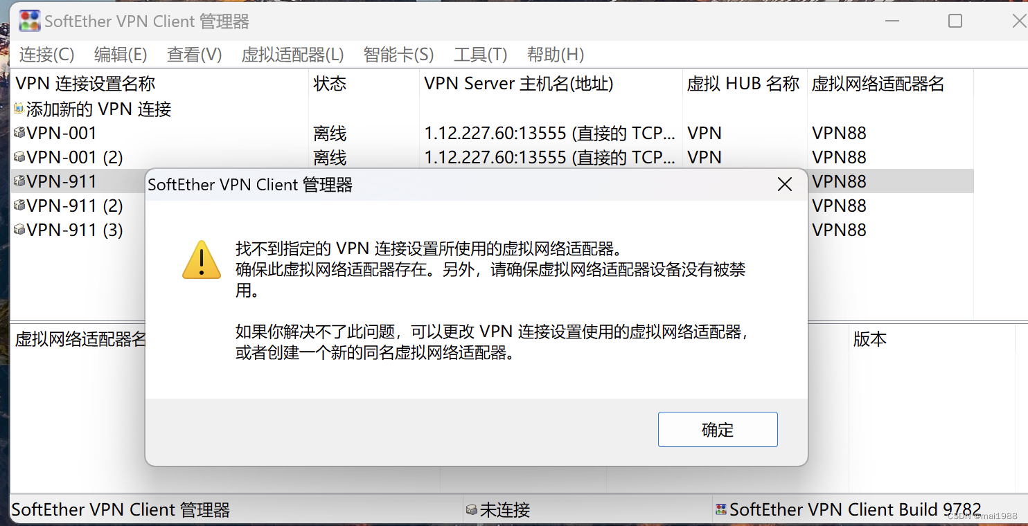 SoftEther VPN Client官方解读，功能解析与实操指南,随着互联网的广泛应用，网络安全问题愈发突出，为了守护个人信息与数据安全，越来越多的用户倾向于采用VPN（虚拟私人网络）技术来加密网络连接，SoftEther VPN Client作为一款功能全面的VPN客户端，深受用户喜爱，本文将深入剖析SoftEther VPN Client官网，向您介绍其功能、优势以及操作方法。,softether vpn client官网,了解VPN,VPN服,VPN和,第1张