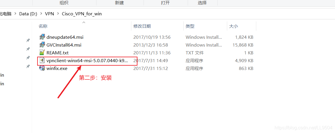 破解Cisco VPN错误442之谜，原因与应对策略,Cisco VPN错误442相关图片,cisco vpn error 442,VPN服,VPN的,最新的VPN,第1张