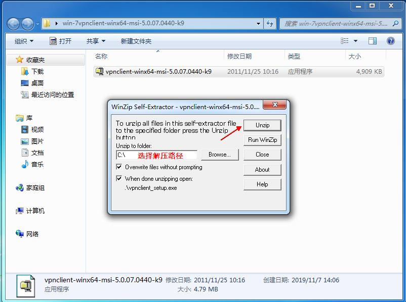 轻松配置Cisco Easy VPN，畅享远程安全访问之道,cisco easy vpn配置,VPN服,VPN的,IPsec VPN,第1张