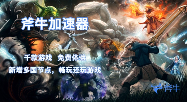 突破地域壁垒，Dota2玩家必看，高效VPN节点深度解析,Dota2VPN节点示意图,dota2VPN节点,了解VPN,VPN服,第1张