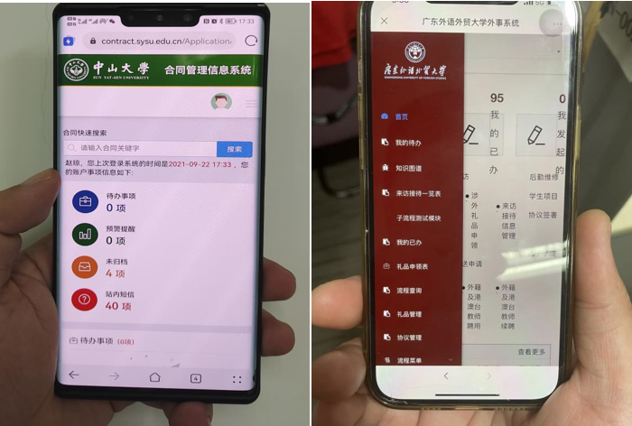 广州大学VPN服务详解，功能介绍与使用指南,VPN服务示意图,vpn.gzu.cn,VPN服,vpn,vpn.,第1张