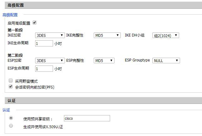 路由器VPN揭秘，守护网络安全与隐私的便捷之道,网络连接图,路由器VPN是,VPN服,VPN的,共享VPN,第1张