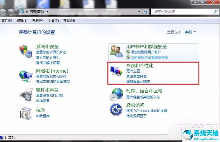 Win7系统配置STP VPN教程详解,VPN配置示例图,win7 vpn sstp,VPN服,VPN的,vpn,第1张