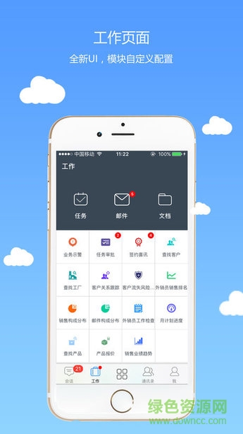 云陌VPN——全球网络自由，安全隐私双重保障,云陌VPN示意图,云陌vpn软件下载,VPN下,安全可靠的VPN,第1张