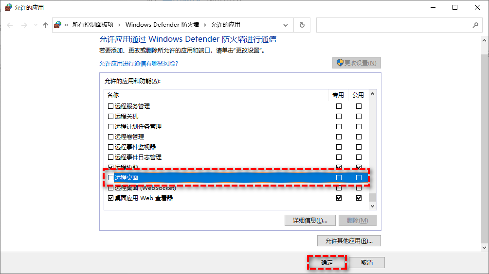 解决Windows系统VPN连接失败的问题攻略,随着互联网技术的飞速发展，VPN远程连接技术已经成为了众多企业和个人用户解决远程办公、访问国外资源等问题的首选途径，在使用过程中，一些用户可能会遇到Windows系统无法进行VPN远程连接的问题，本文将针对这一现象，深入分析其原因，并提供相应的解决策略，以帮助大家顺利实现VPN连接。,windows不能vpn远程连接,VPN服,VPN的,第1张