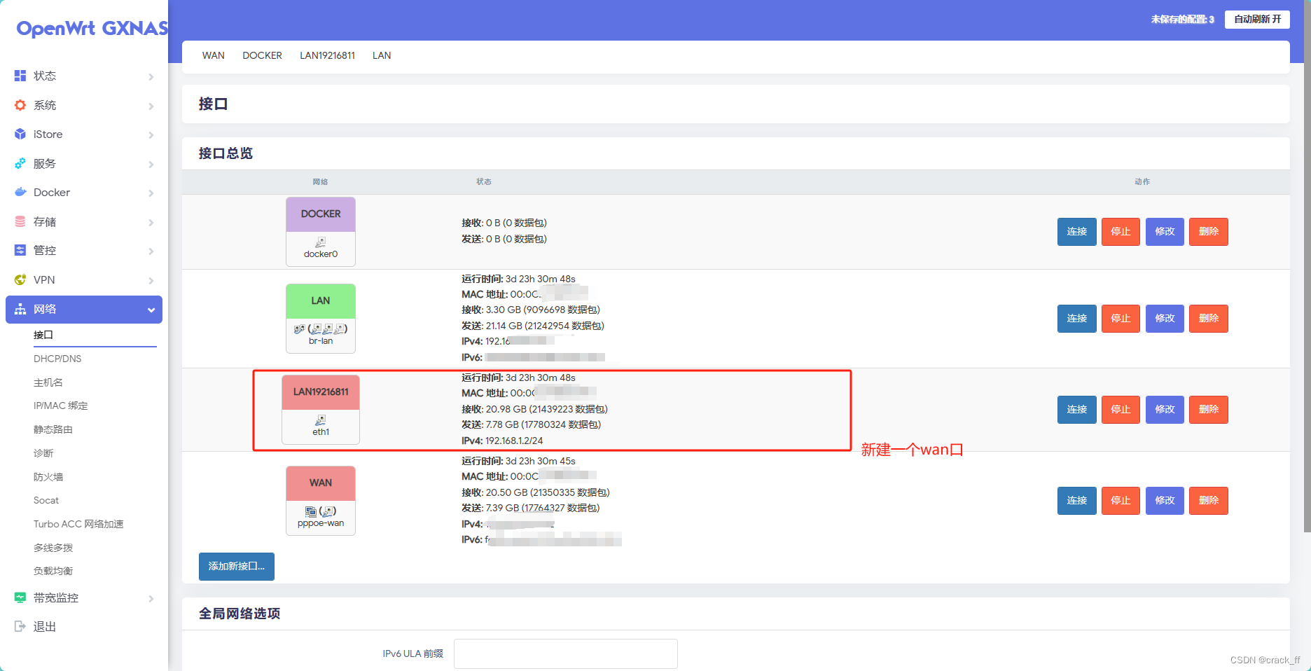 家庭网络远程访问攻略，OpenWrt系统PPTP VPN配置教程,PPTP VPN配置示意图,openwrt vpn pptp,VPN服,VPN的,填写VPN,第1张