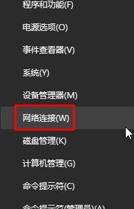 Win10系统VPN 812版本全面解读，功能升级与优化亮点揭秘,Win10系统VPN 812版本截图,win10 vpn 812,第1张