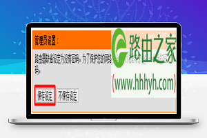 轻松设置D-Link 7100路由器VPN，保障远程连接安全,D-Link 7100路由器示意图,dlink7100 设置VPN,VPN服,第1张