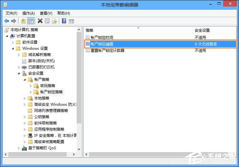 Win8系统VPN配置与密码高效管理指南,VPN配置示例图,win8 vpn 密码,VPN服,第1张