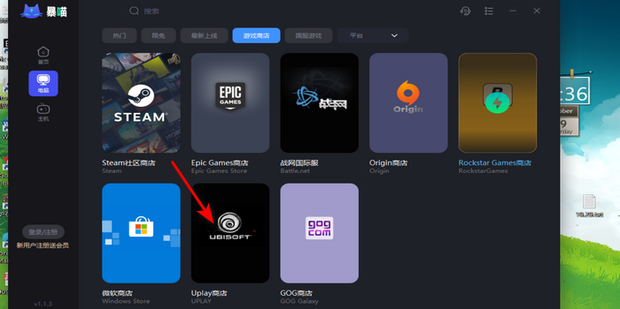 Uplay VPN连接不畅？五大原因及解决技巧深度解析,相关图片,uplay开vpn都连不上,VPN服,VPN的,使用VPN连接,第1张