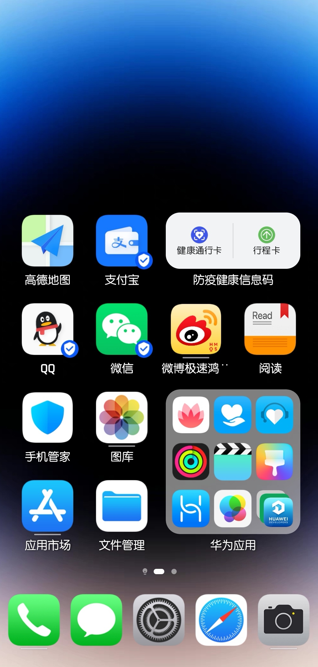 轻松设置绿色VPN，iOS设备解锁网络自由新途径,绿色VPN示意图,手动 ios green vpn,VPN的,VPN在,VPN后,第1张