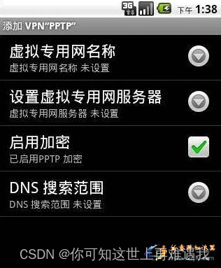 一键畅游，Android VPN 快捷键连接攻略,android vpn 快捷键,VPN服,VPN的,VPN后,第1张