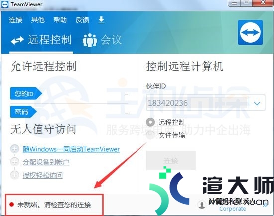 TeamViewer 12 VPN问题解决与性能优化指南,随着互联网技术的迅猛发展，远程办公与远程协助已成为企业和个人日常生活中的重要组成部分，TeamViewer 12，作为一款备受用户青睐的远程桌面软件，以其卓越的性能赢得了广泛的应用，在使用过程中，一些用户可能会遇到TeamViewer 12缺乏VPN功能的问题，本文将深入探讨TeamViewer 12无法使用VPN的原因，并为您提供切实可行的解决方案和优化技巧。,teamviewer12没有vpn,VPN服,VPN的,购买VPN服务,第1张