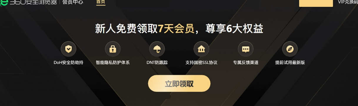 轻松掌握VPN360下载攻略，开启网络自由之旅,VPN360下载示意图,VPN360如何下载,VPN服,vpn,.vpn,第1张