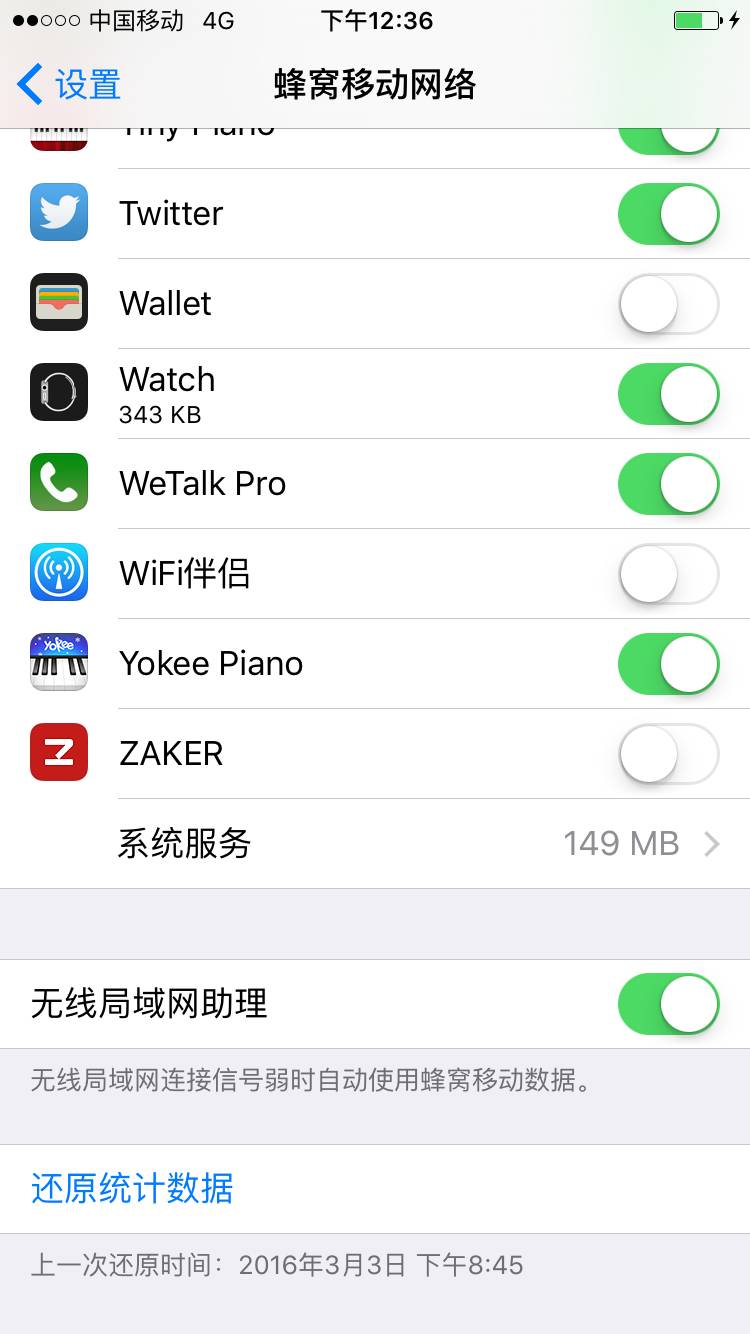 iPhone VPN流量真相，揭秘费流还是省流？,网络加密示意图,iphone vpn费流量吗,VPN服,VPN的,用VPN流量,第1张