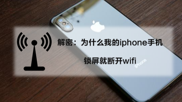 iPhone VPN频繁断开连接的解决方案与预防策略,VPN问题解决方案示意图,iphone vpn自动断开连接,VPN服,VPN的,购买VPN服务,第1张