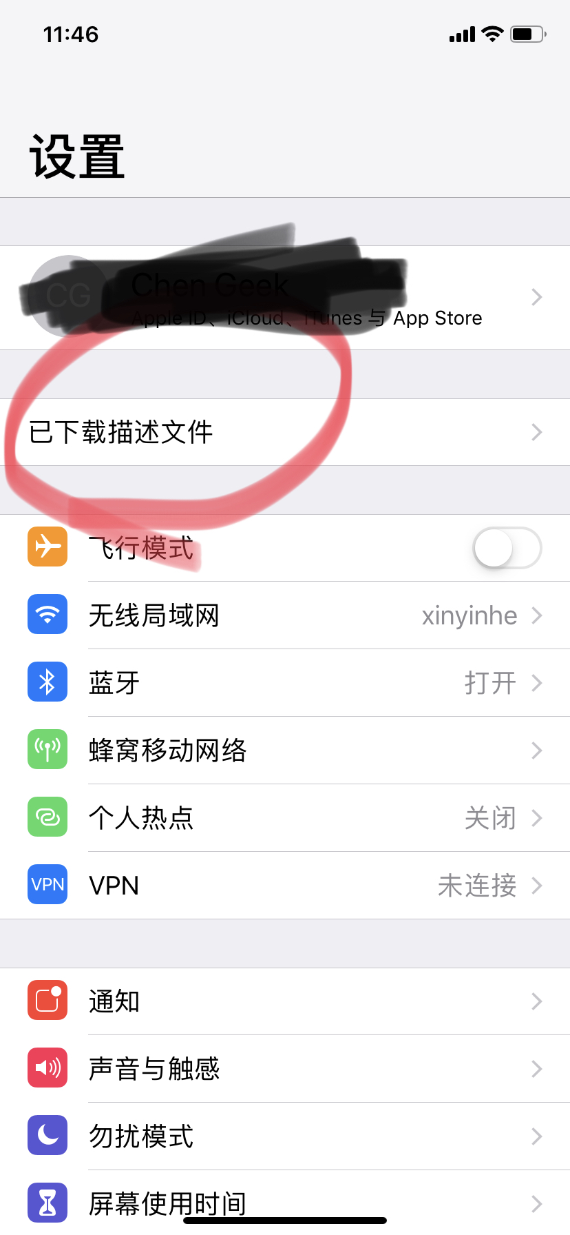 轻松设置iPhone VPN，畅享安全上网之旅,VPN示意图,iphone vpn描述文件下载,VPN服,第1张