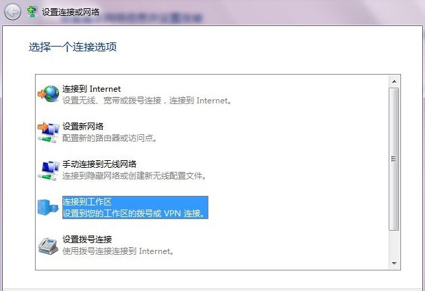 西部数码VPN，开启网络自由之旅，解锁无限可能,西部数码 vpn,VPN服,快速的VPN,第1张