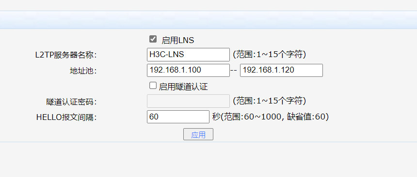 广州节点VPN，全球连接，解锁网络自由之旅,有广州节点的VPN,VPN服,VPN的,VPN在,第1张