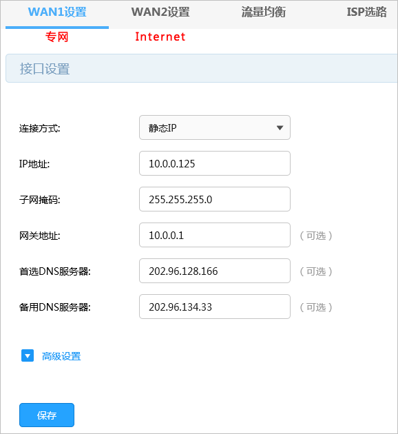 TP-Link路由器VPN轻松设置指南,TP-Link路由器配置示例,tplink路由vpn设置方法,VPN服,VPN后,填写VPN,第1张