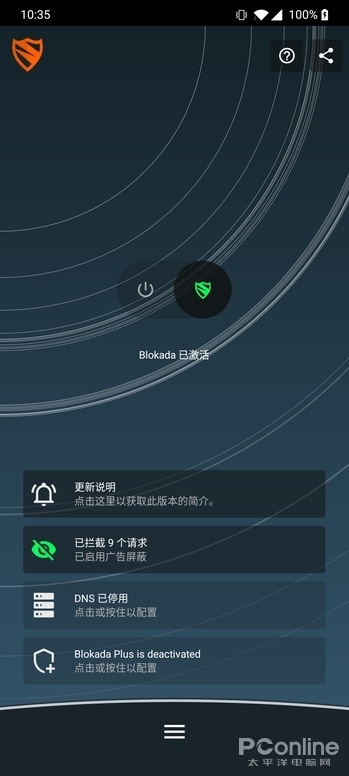 Lantern VPN稳定上线揭秘，突破限制的奥秘与优势,Lantern VPN示意图,lantern vpn还能上,VPN的,VPN在,台VPN,第1张