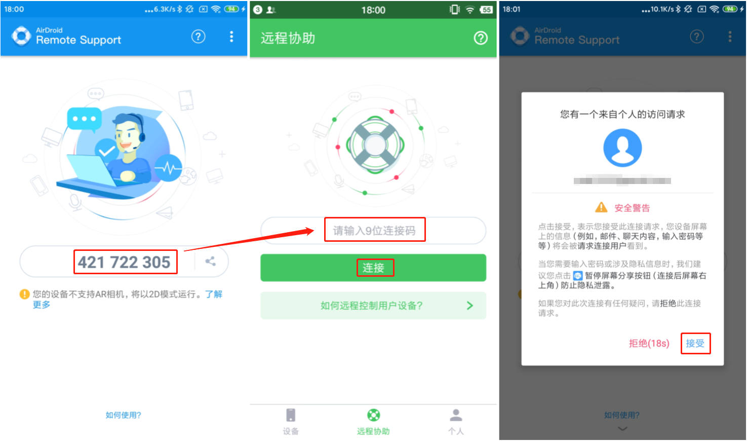 轻松解锁全球网络自由，OPPO手机VPN开启指南,OPPO手机VPN,oppo手机vpn怎么开启,VPN服,VPN的,VPN后,第1张