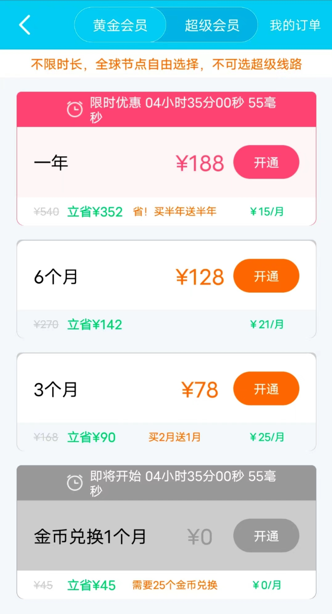 知乎热议，付费VPN的利与弊全面分析,VPN示意图,花钱的vpn 知乎,VPN服,VPN的,VPN在,第1张