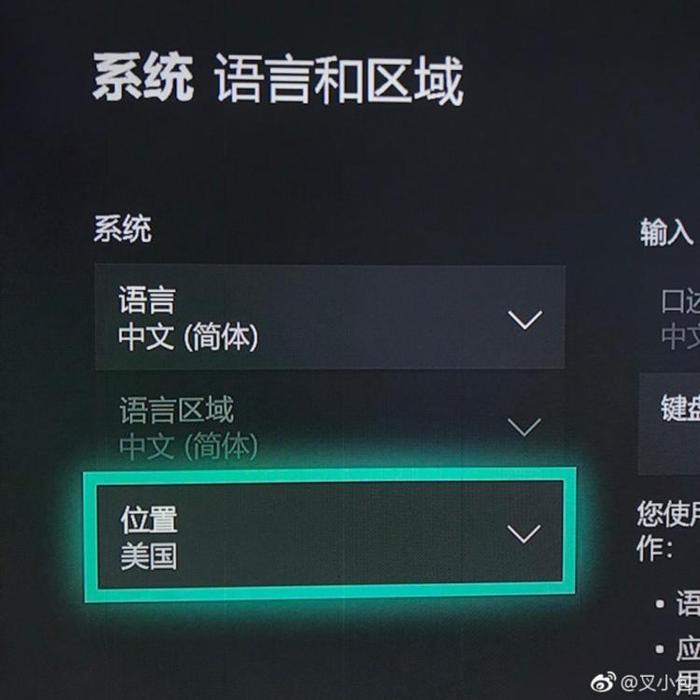 Xbox One 使用VPN，必要性解析与操作手册,Xbox One VPN使用场景,xboxone要挂vpn吗,VPN服,VPN的,购买VPN服务,第1张