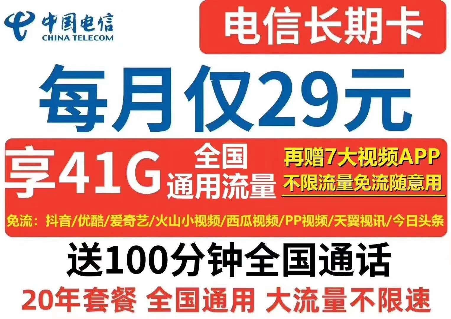 98元畅享全球网络自由，体验VPN包年套餐，开启无限上网之旅！,VPN示意图,vpn包年98,VPN服,VPN包,第1张