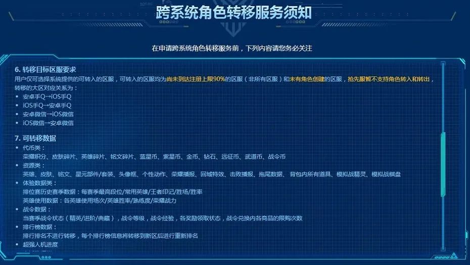 畅游韩国，iOS设备安全挂载VPN指南,网络连接示意图,ios挂韩国的vpn,VPN服,at,第1张