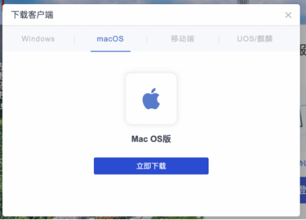 Mac系统下配置SSL VPN的步骤解析,SSL VPN连接示意图,mac 登陆ssl vpn,VPN服,VPN的,vpn,第1张