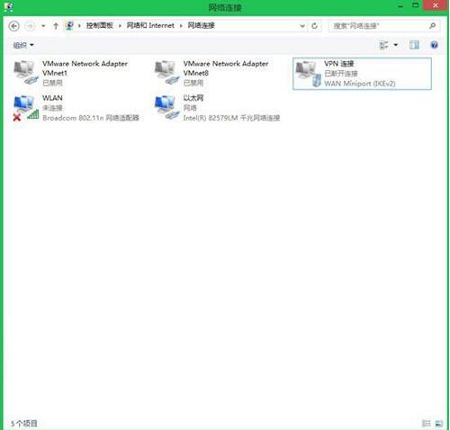 Win8系统设置VPN连接，详细步骤与关键注意事项,VPN连接示意图,win8 新建vpn,VPN服,vpn,vpn.,第1张