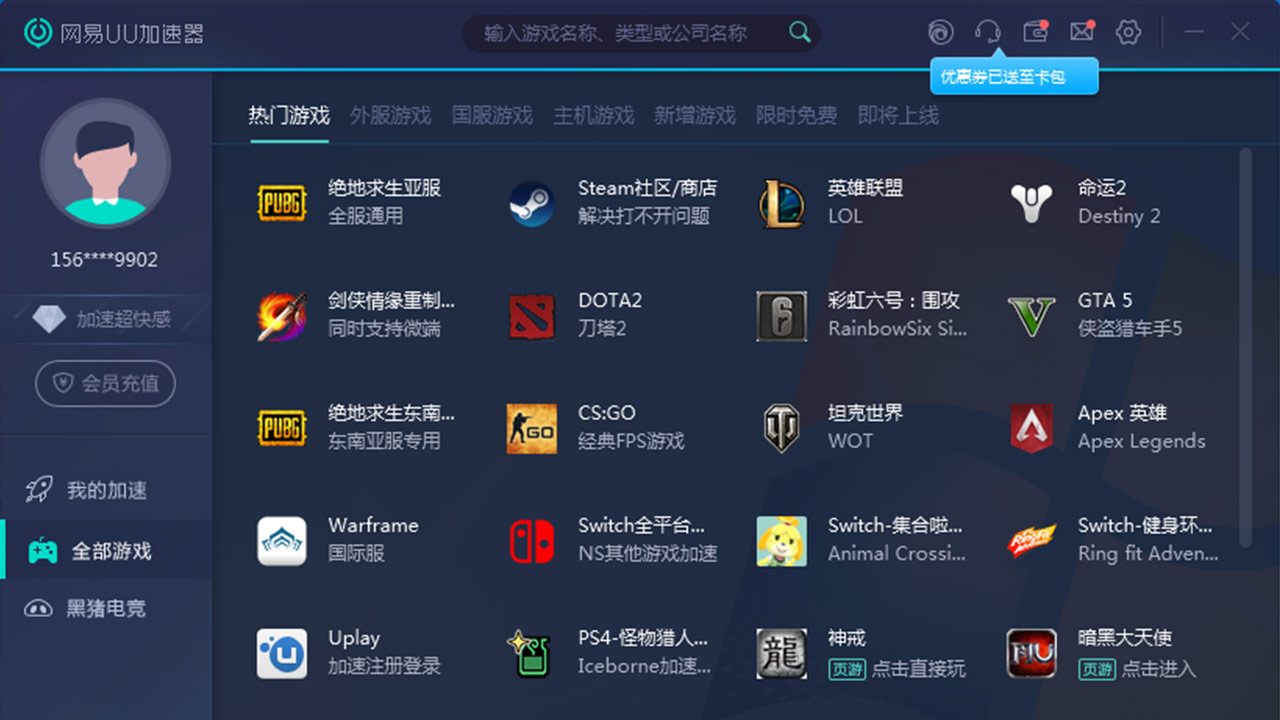 uuu VPN一键下载，畅享网络自由与隐私保护,uuu vpn下载,vpn,vpn.,vpn是,第1张