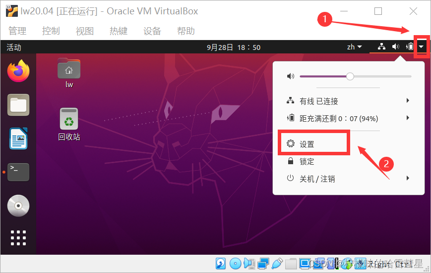 Ubuntu系统VPN自动断开故障排查与防范策略,VPN相关图片,ubuntu vpn 自动断开,VPN服,VPN的,VPN连接不稳,第1张