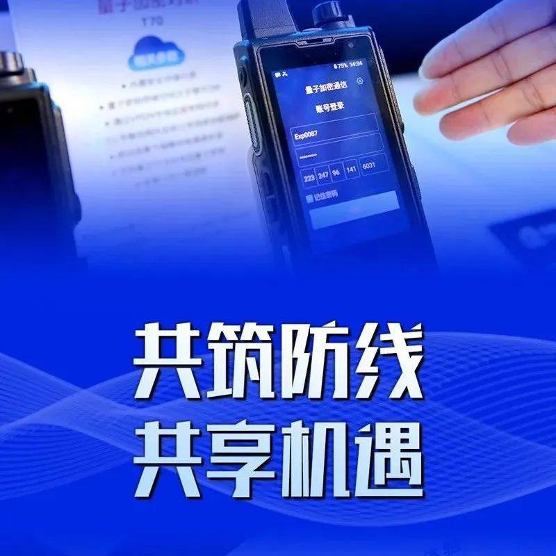 筑牢网络安全防线，合规使用VPN刻不容缓,VPN技术示意图,VPN依法使用,VPN服,VPN的,VPN在,第1张