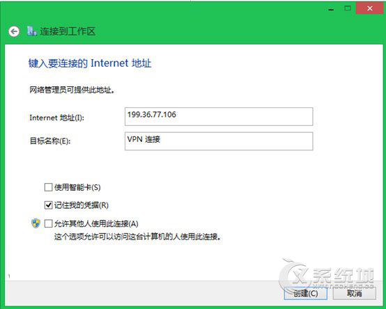 Win8.1 VPN连接中断原因分析及修复攻略,VPN连接问题示意图,win8.1 vpn掉,VPN服,VPN连接不稳,VPN连接无法,第1张