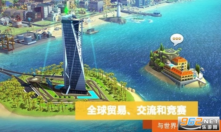 全球建筑梦想自由行，SimCity国际版VPN解锁新境界,simcity国际版 vpn,VPN服,VPN的,如何利用VPN,第1张