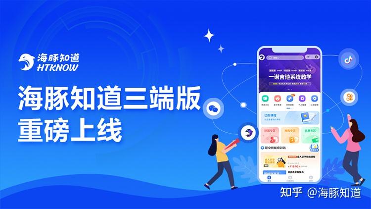 海豚VPN守护微信海洋之旅，安全畅游无边界,海豚VPN宣传图,海豚vpn微信,VPN的,第1张