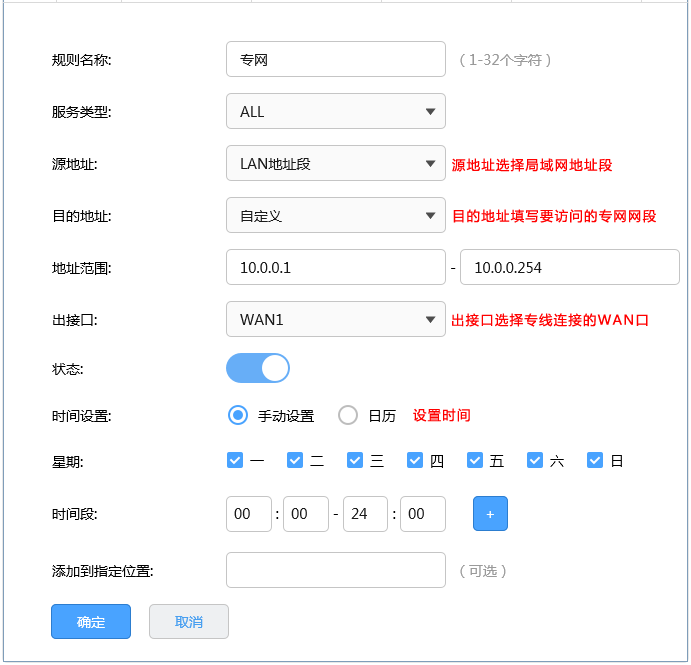 极路由VPN设置攻略，畅享全球网络自由访问,VPN示意图,极路由中设置VpN,VPN服,第1张