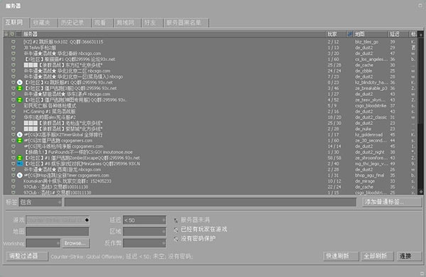 CSGO攻略，高效VPN使用指南，解锁流畅游戏体验,CSGO VPN示意图,csgo vpn,VPN的,第1张