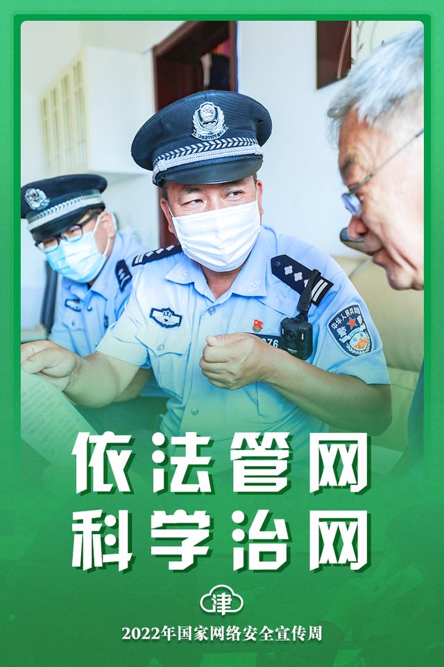 极速安全VPN登录账号，守护网络安全，畅享无界互联网,极速安全VPN示意图,极速安全VPN登录账号,at,第1张