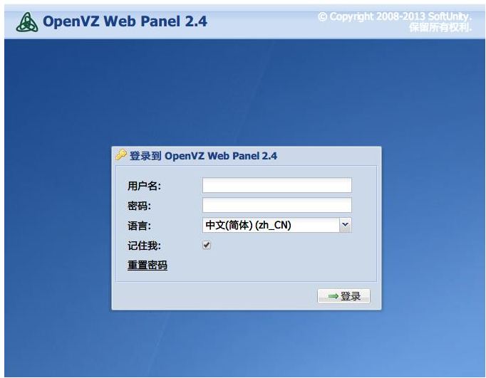 CentOS OpenVZ系统配置VPN.sh VPN服务的详细指南,OpenVZ CentOS环境下的VPN配置示意图,openvz centos vpn.sh,VPN服,使用 VPN,第1张