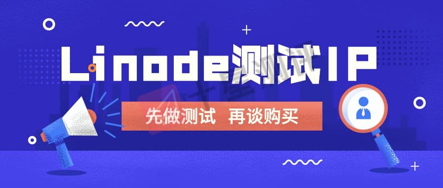 Linode VPS与SSL VPN结合，构建稳固的远程连接安全方案,示例图片,linode vps ssl vpn,VPN服,VPN的,SSL VPN,第1张