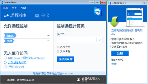 Rocket VPN Windows版，高效稳定远程连接首选工具,随着互联网的广泛普及，越来越多的用户开始寻求远程连接公司内网、浏览国外网站或是开展跨境工作，在此过程中，选择一款性能稳定、安全可靠的VPN软件显得尤为关键，Rocket VPN Windows版，作为一款广受好评的VPN软件，凭借其卓越的远程连接性能，在众多同类软件中脱颖而出，本文将为您深入解析Rocket VPN Windows版的特点与优势。,rocket vpn windows,VPN的,安全可靠的VPN,第1张