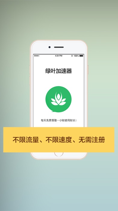 畅游美服新体验，绿色VPN助力解锁游戏乐趣,绿色VPN示意图,green vpn 玩美服,VPN的,VPN在,第1张