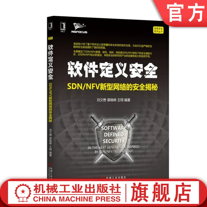 71VPN深度评测，网络安全的领跑者,71VPN宣传图,71vpn,VPN的,VPN在,第1张