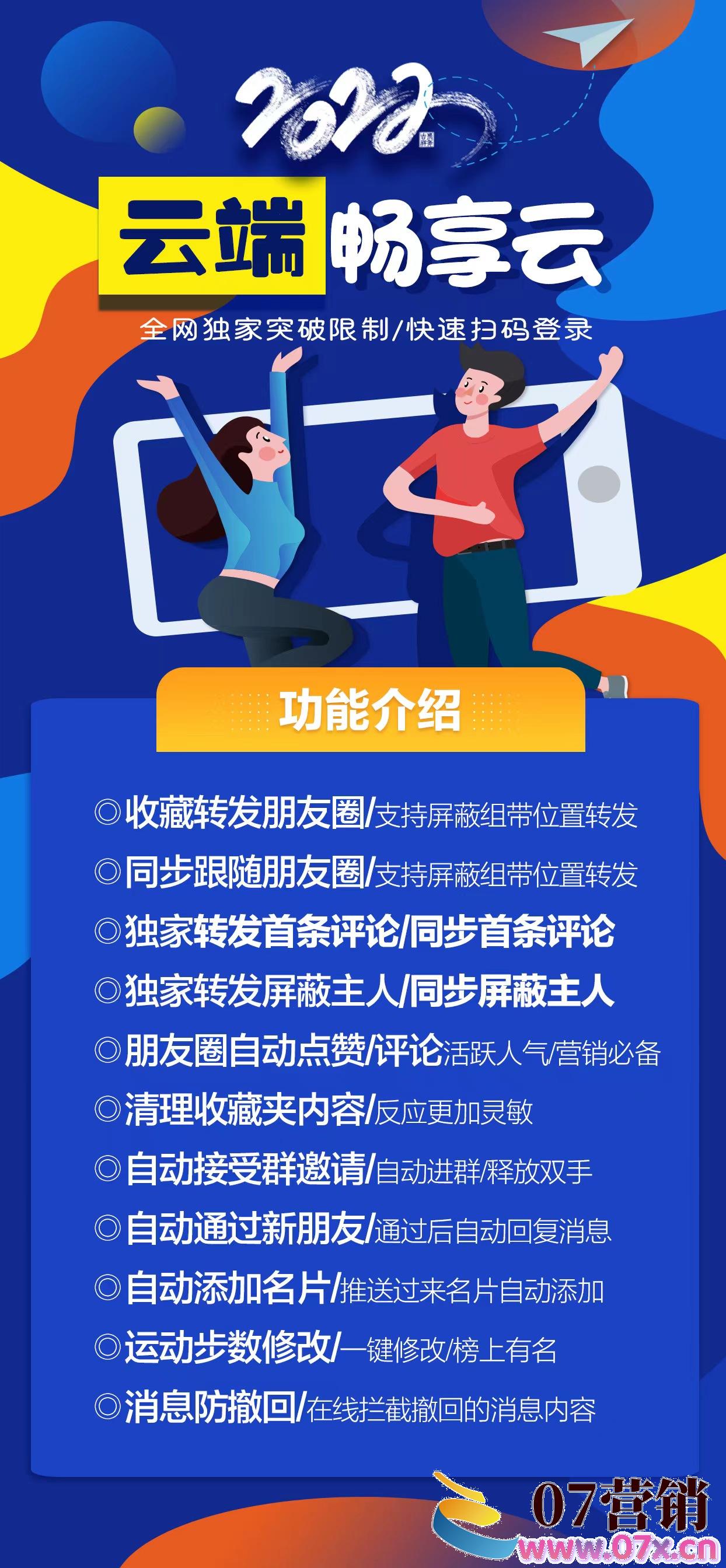 神州VPN充值，畅游全球网络自由世界,神州充值VPN宣传图,使用神州充值 vpn,VPN服,第1张