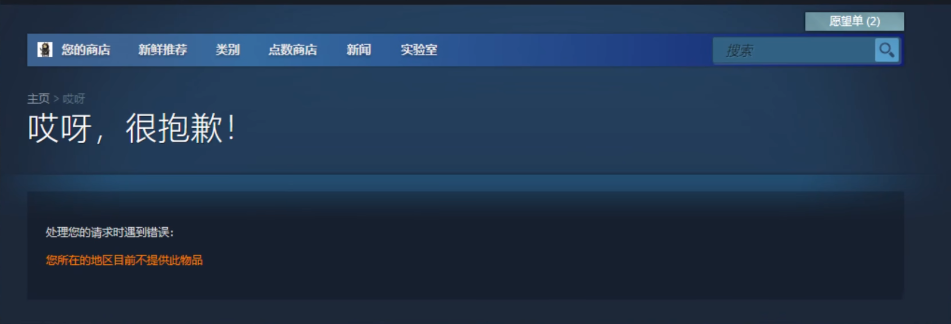 跨越国界，畅游Steam全球锁区游戏，VPN解锁新世界之旅,steam锁区游戏 vpn,VPN服,如何利用VPN,at,第1张