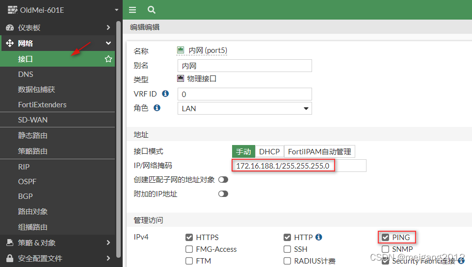 Cisco 1841 IPsec VPN，安全远程接入解决方案解析,cisco 1841 ipsec vpn,VPN的,IPsec VPN,第1张